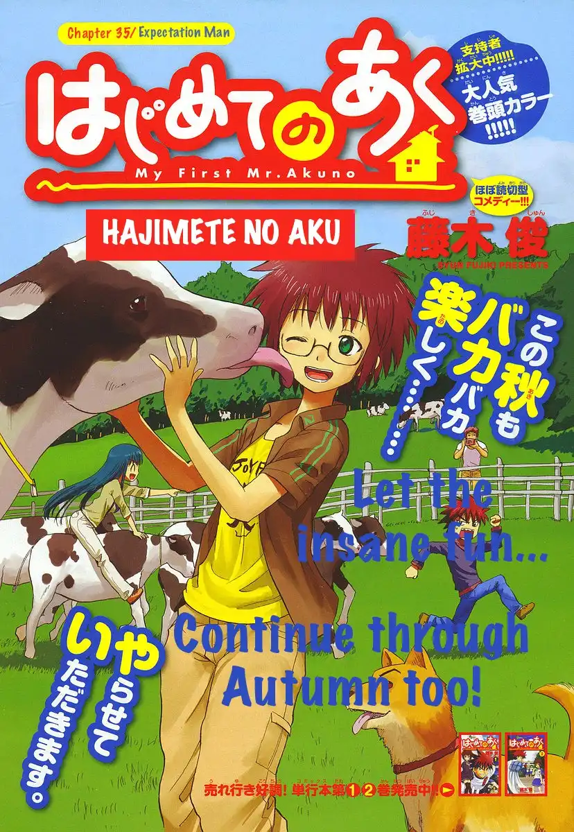 Hajimete no Aku Chapter 35 1